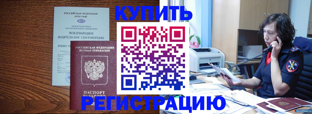 прописка поиск в Кувшиново