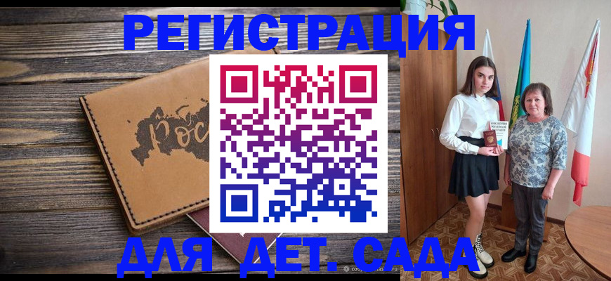 временная регистрация законно в Кувшиново