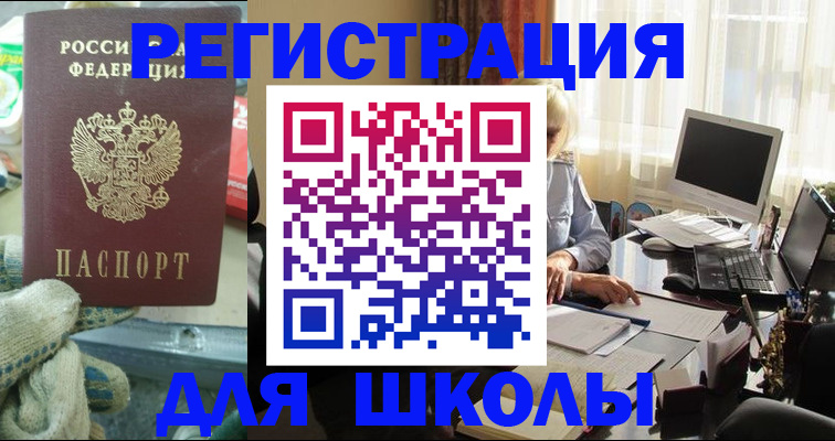 прописка в квартире в Кувшиново